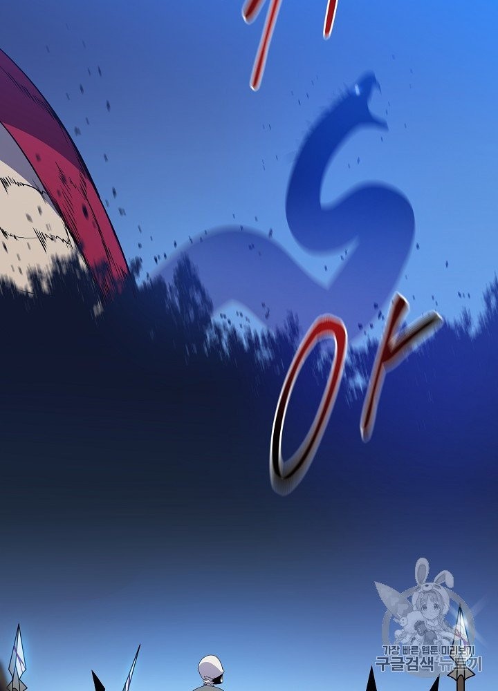 Kill the Hero Ch.39 p9