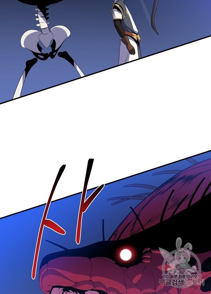 Kill the Hero Ch.39 p90