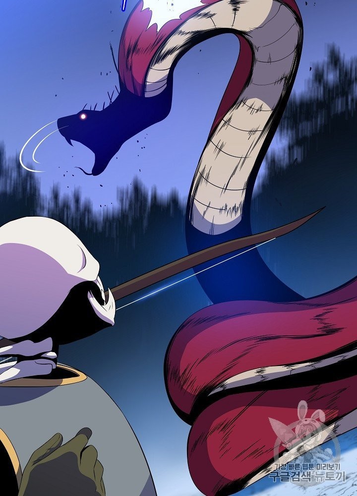 Kill the Hero Ch.39 p92