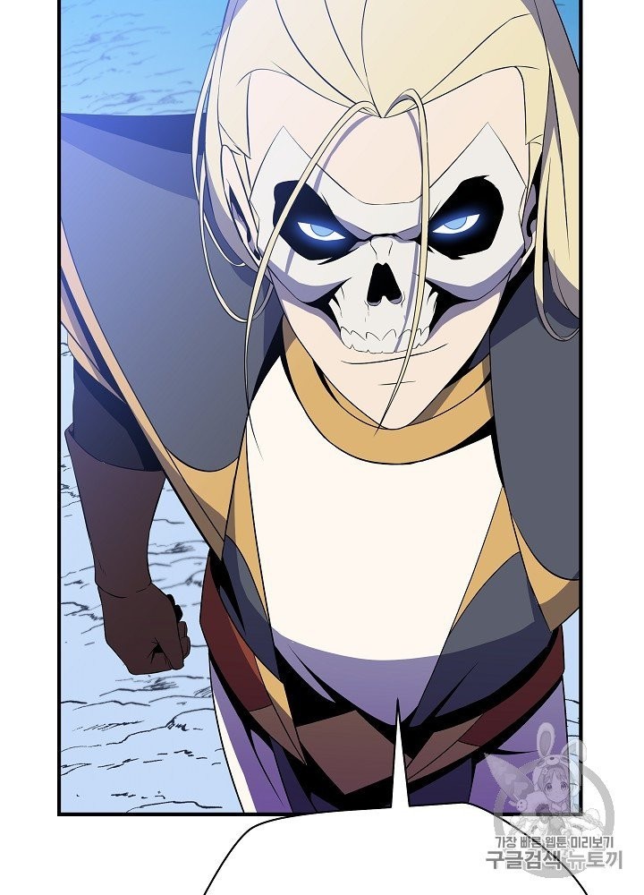 Kill the Hero Ch.39 p94