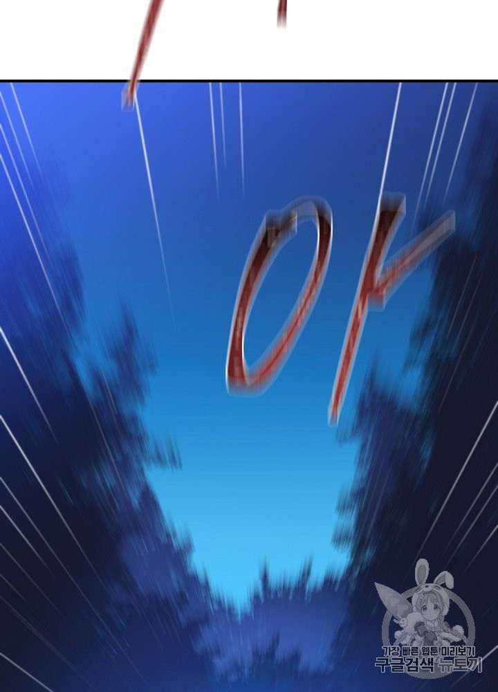 Kill the Hero Ch.39 p96