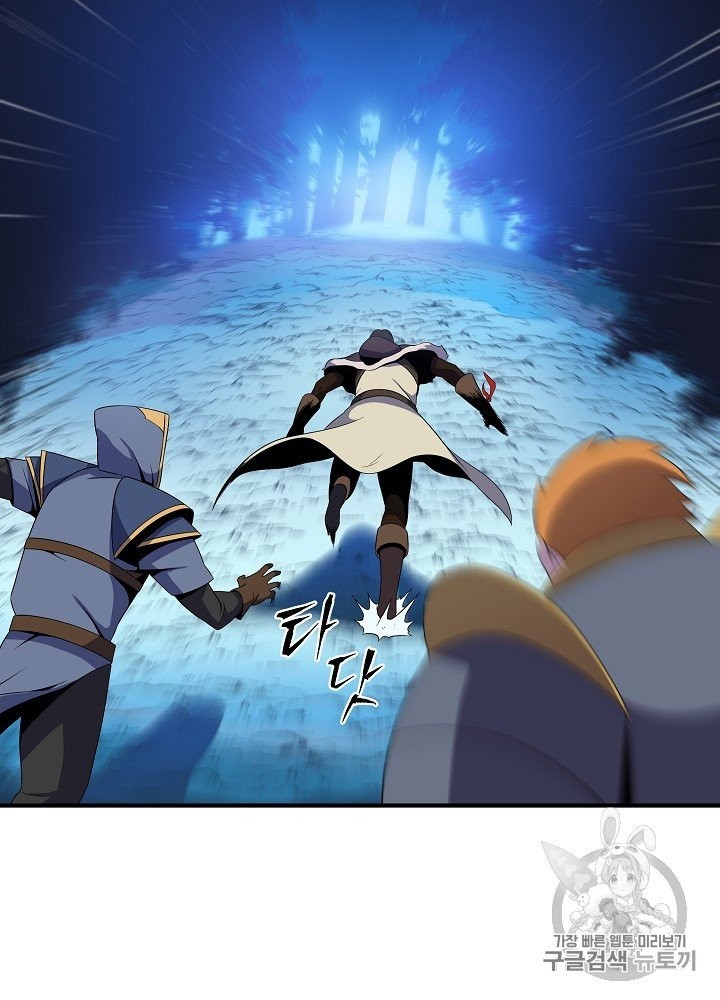 Kill the Hero Ch.39 p97