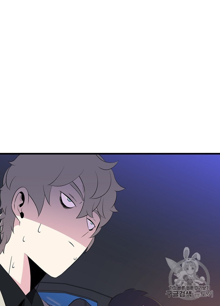 Kill the Hero Ch.40 p119