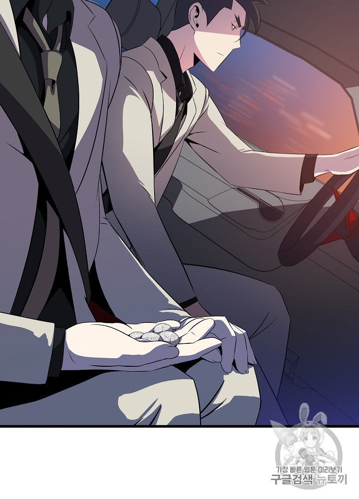 Kill the Hero Ch.40 p120