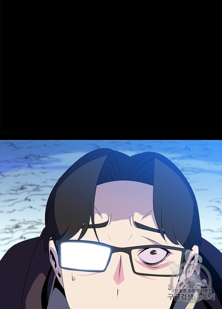 Kill the Hero Ch.40 p15
