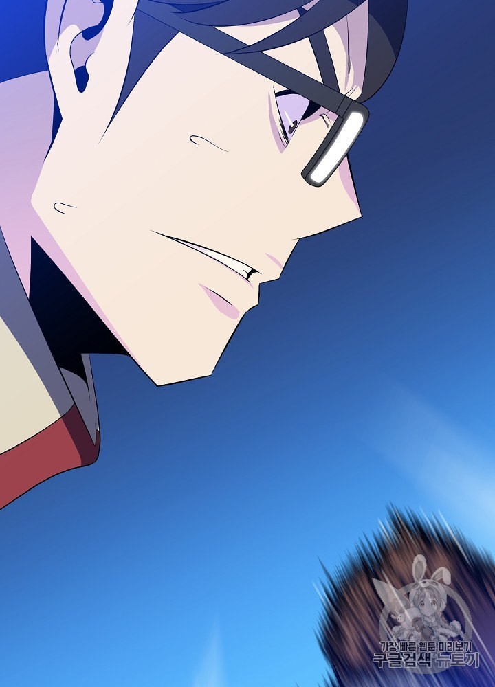 Kill the Hero Ch.40 p22