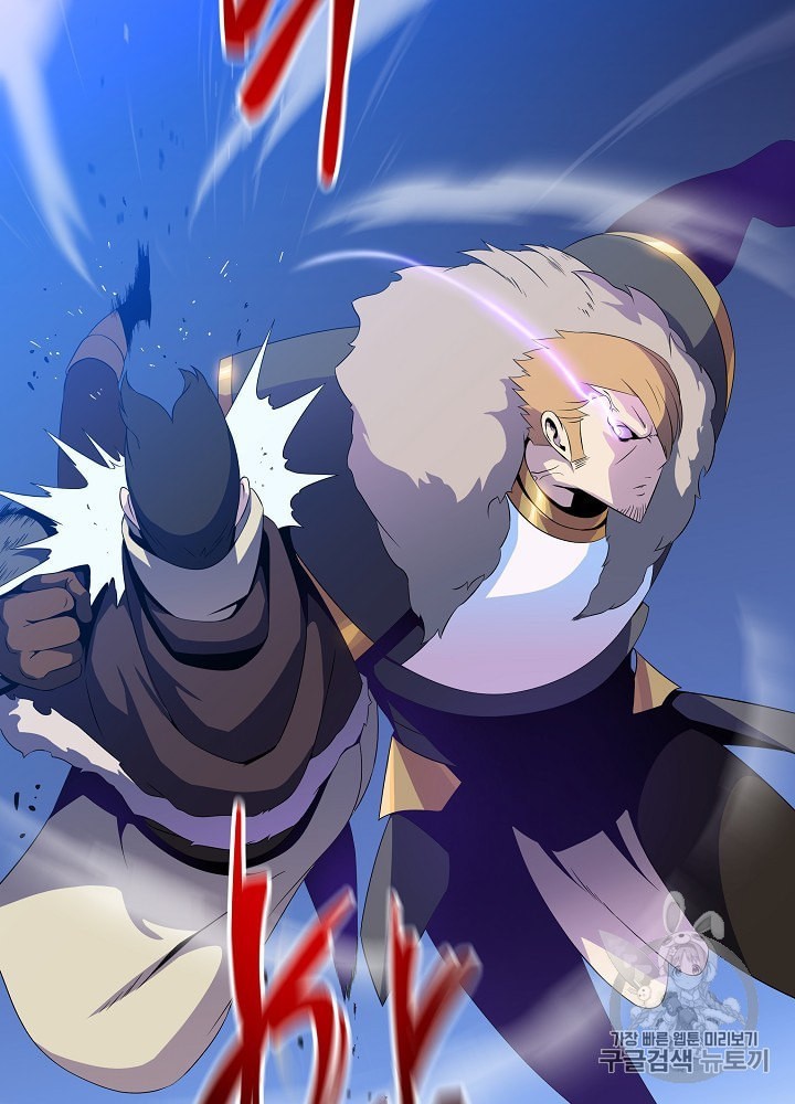Kill the Hero Ch.40 p24