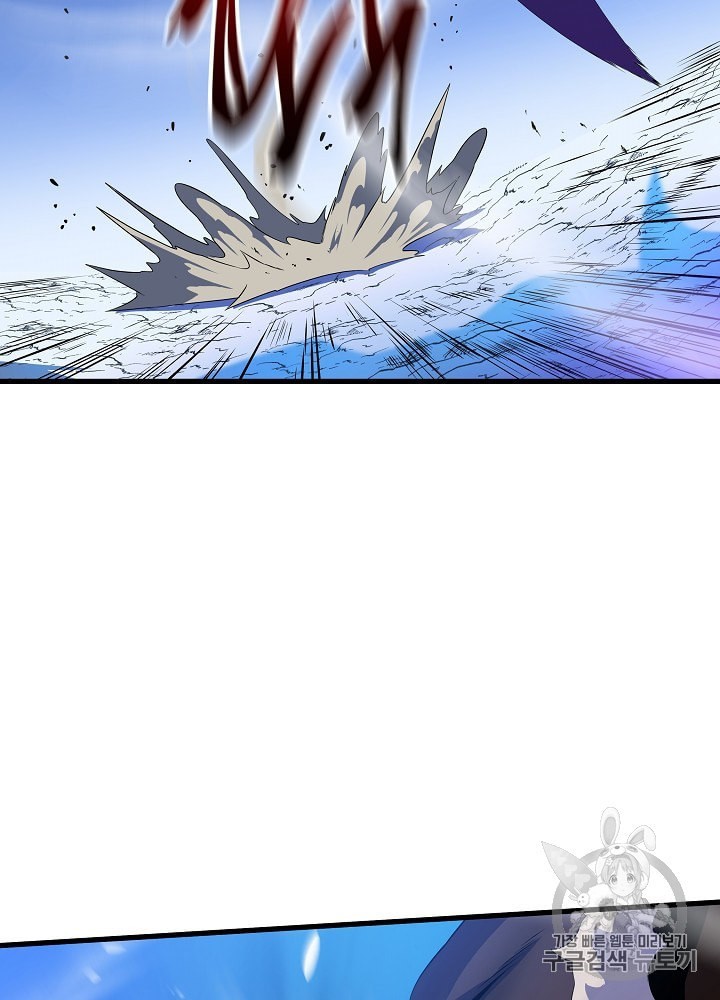 Kill the Hero Ch.40 p25