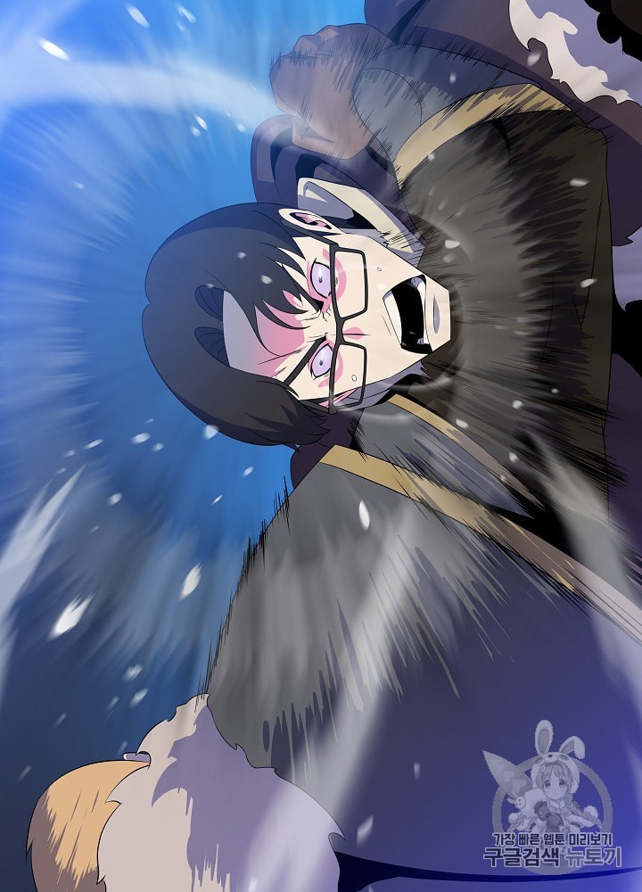 Kill the Hero Ch.40 p26