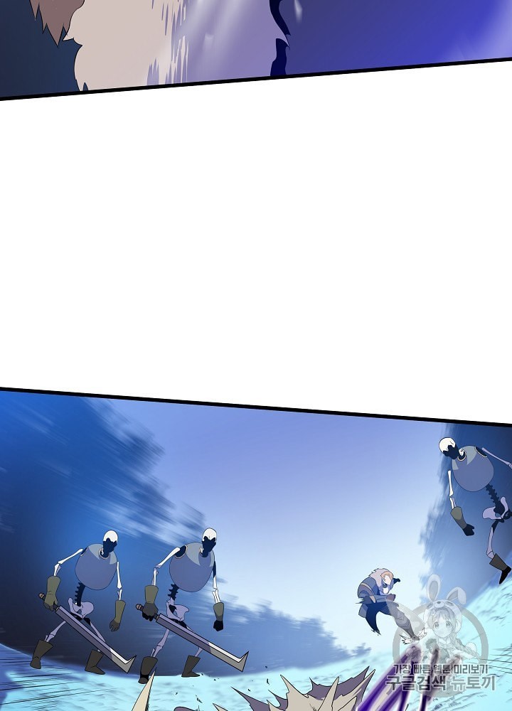 Kill the Hero Ch.40 p27