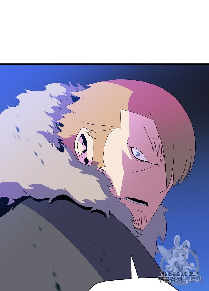 Kill the Hero Ch.40 p30