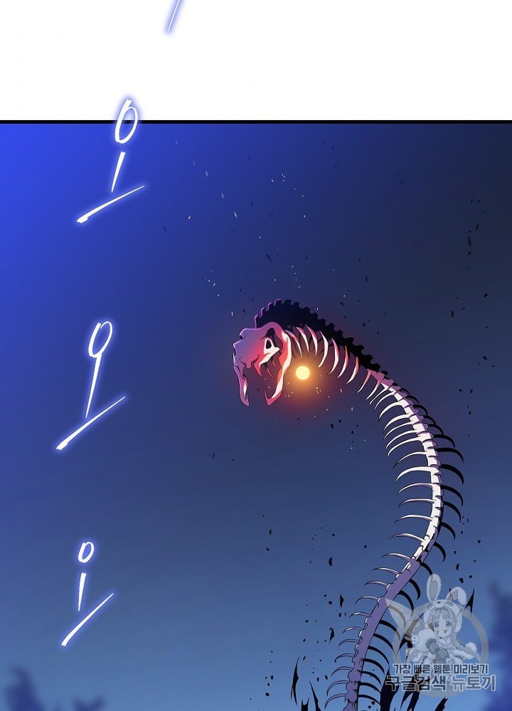 Kill the Hero Ch.40 p34