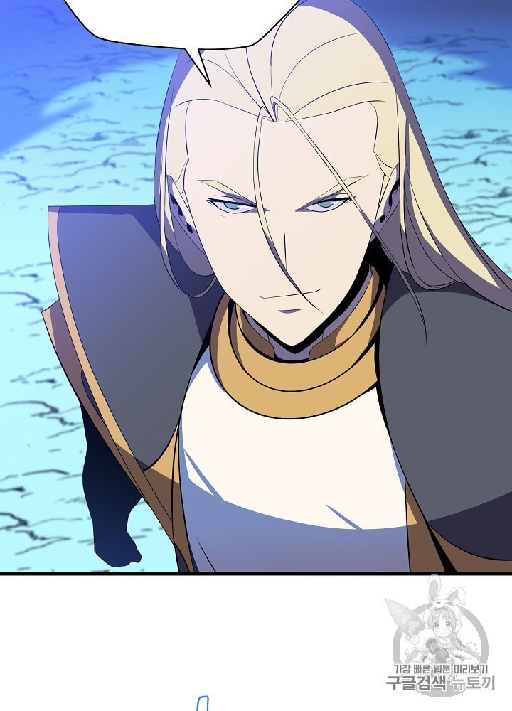 Kill the Hero Ch.40 p38