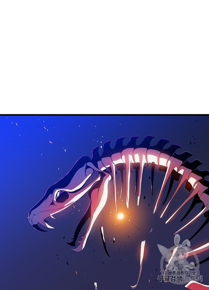 Kill the Hero Ch.40 p40