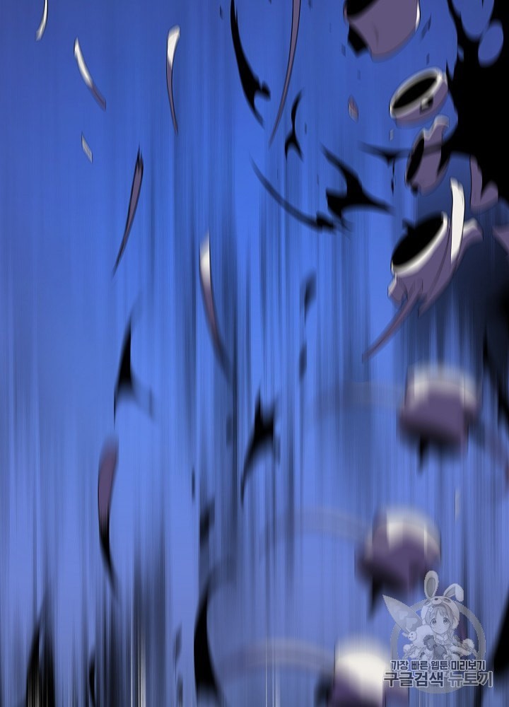 Kill the Hero Ch.40 p42