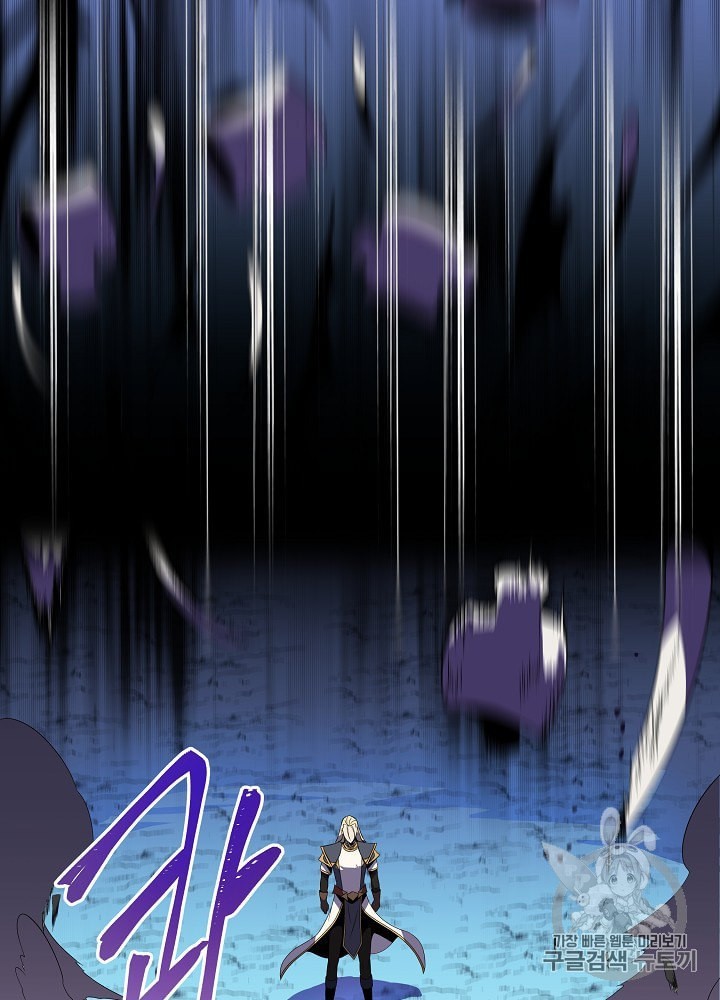 Kill the Hero Ch.40 p43