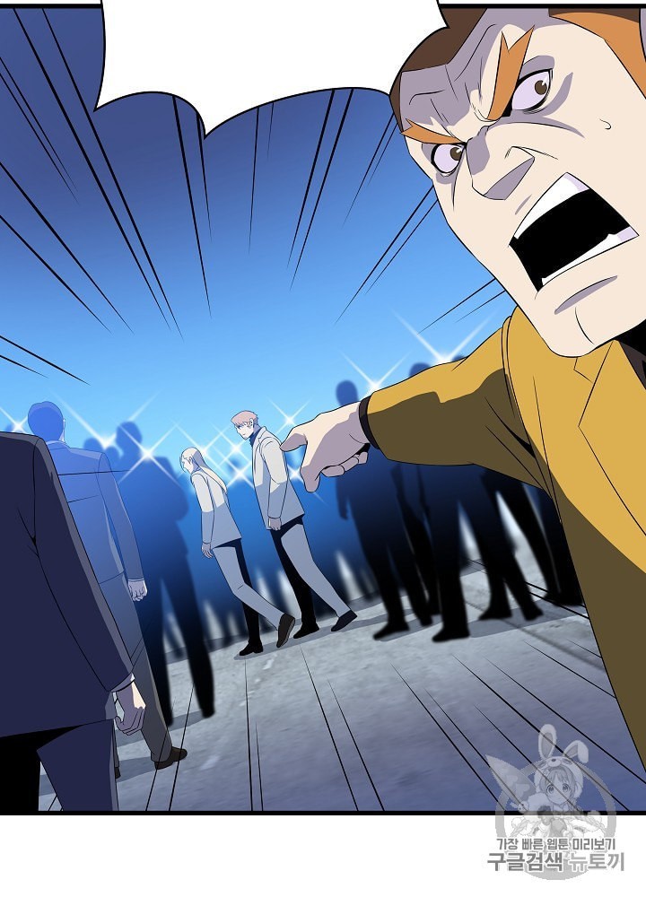 Kill the Hero Ch.40 p65