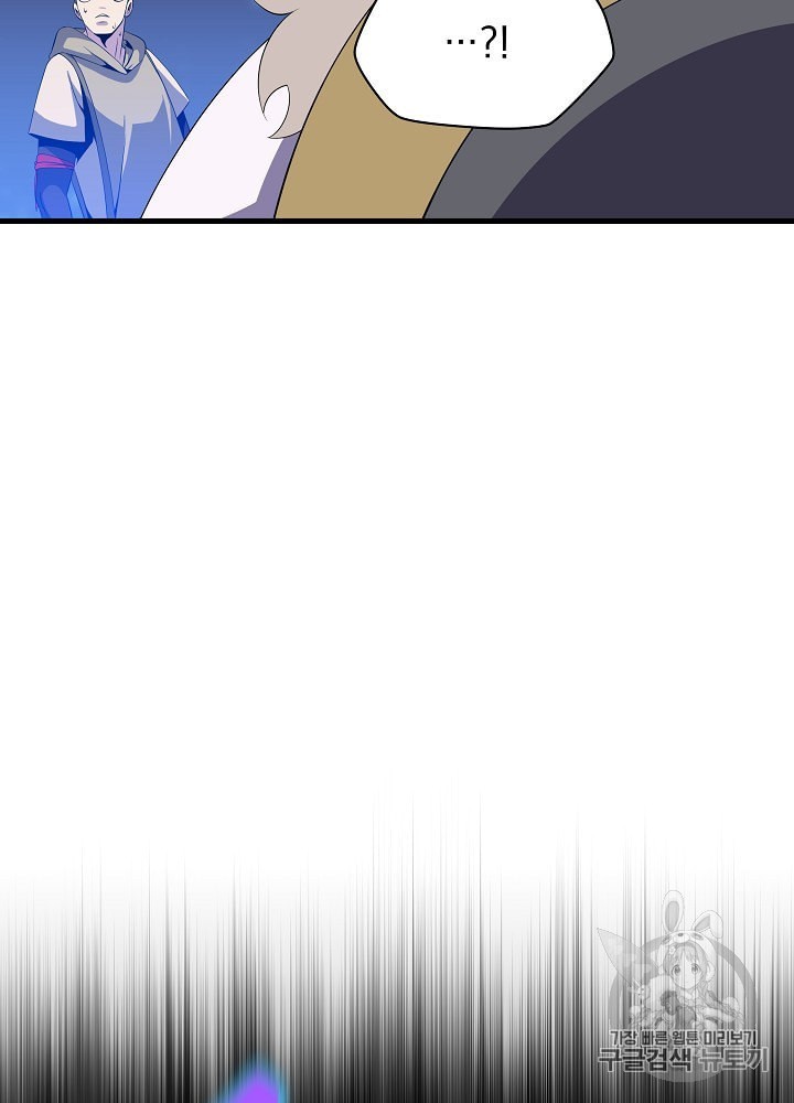 Kill the Hero Ch.40 p9