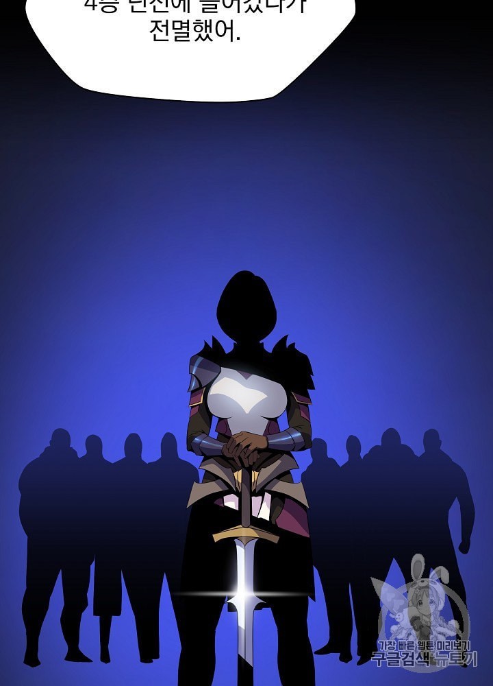 Kill the Hero Ch.40 p92