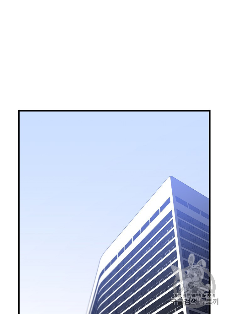 Kill the Hero Ch.41 p102