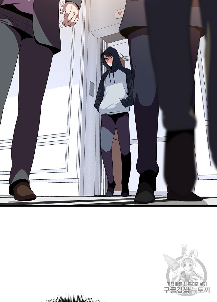 Kill the Hero Ch.41 p117