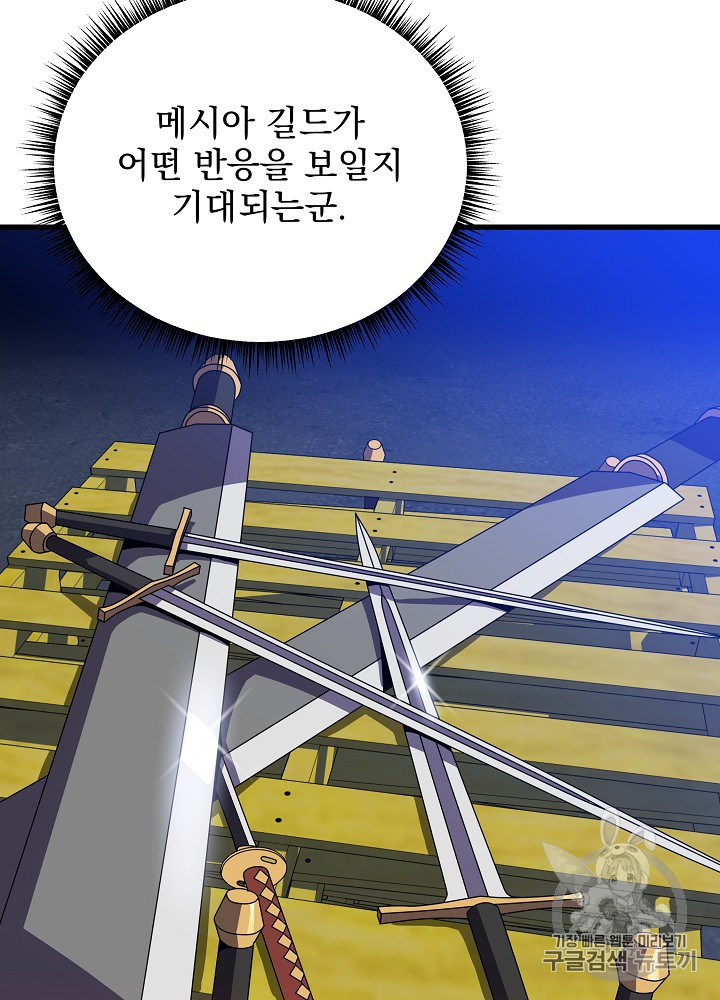 Kill the Hero Ch.41 p18