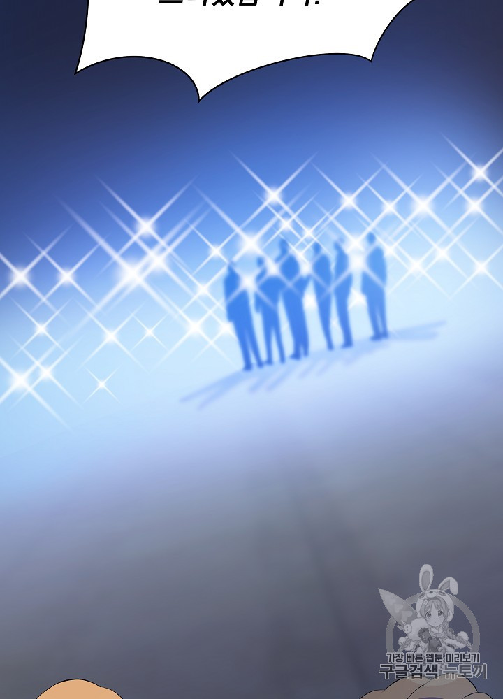 Kill the Hero Ch.41 p35
