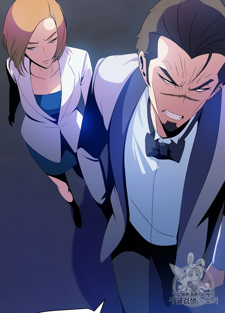 Kill the Hero Ch.41 p36