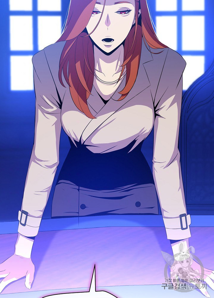 Kill the Hero Ch.41 p63