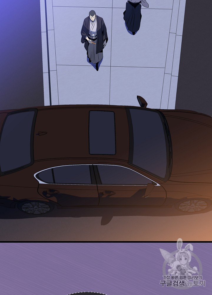 Kill the Hero Ch.41 p69