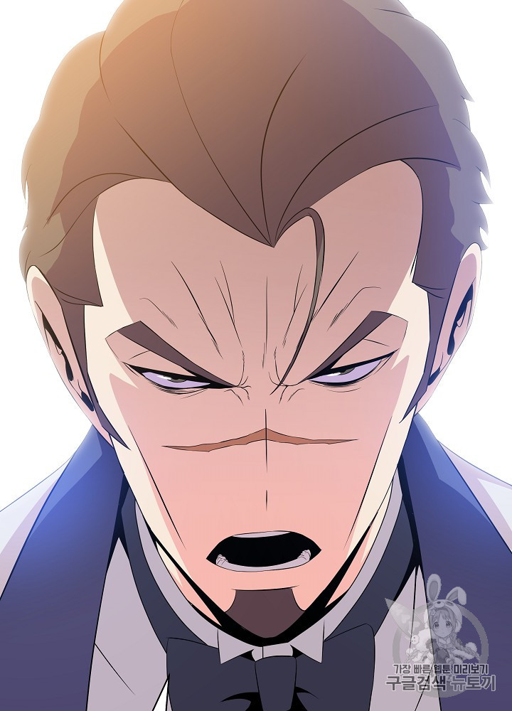 Kill the Hero Ch.41 p76