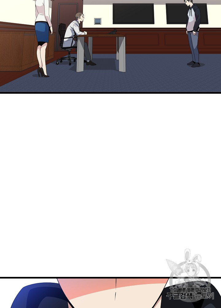 Kill the Hero Ch.41 p78
