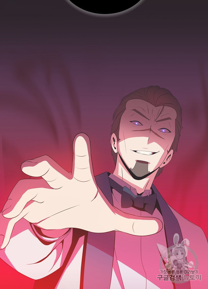 Kill the Hero Ch.41 p80