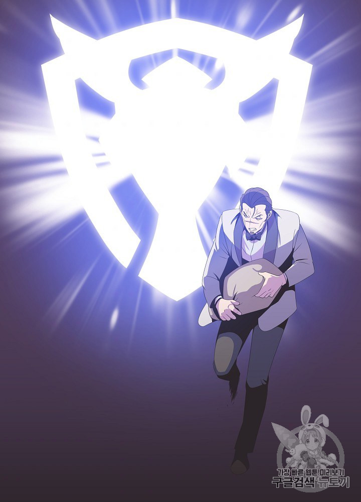 Kill the Hero Ch.41 p84