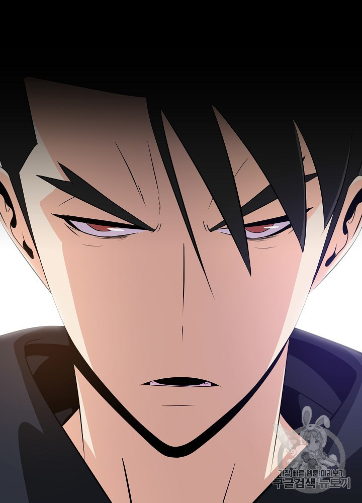 Kill the Hero Ch.41 p86