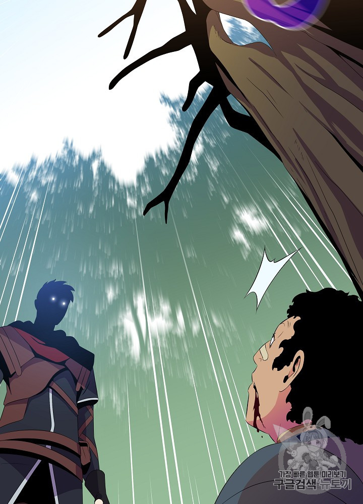 Kill the Hero Ch.42 p108
