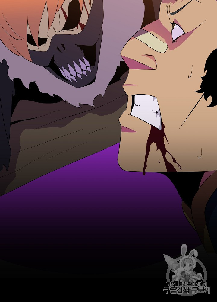 Kill the Hero Ch.42 p110