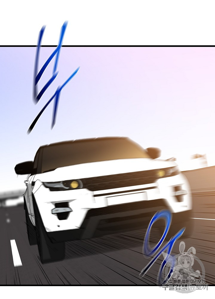 Kill the Hero Ch.42 p17