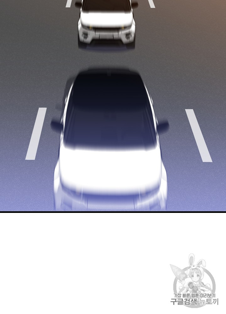 Kill the Hero Ch.42 p25