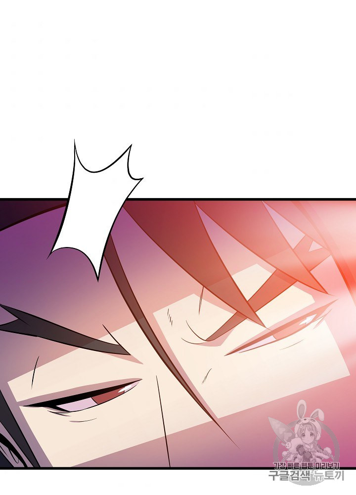 Kill the Hero Ch.42 p35