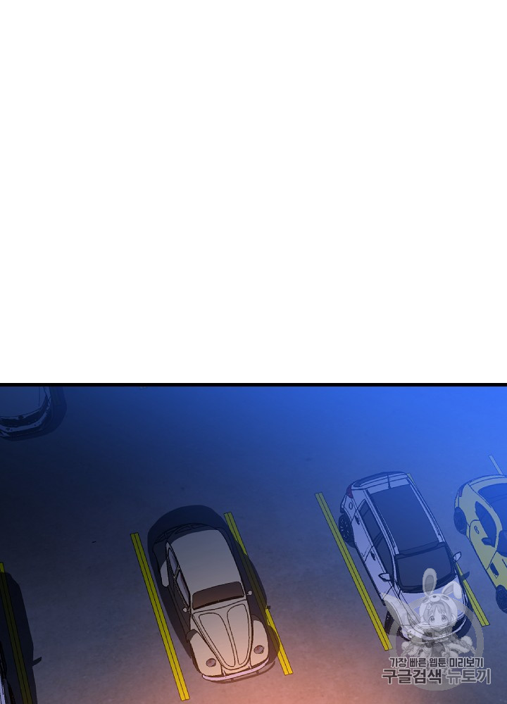 Kill the Hero Ch.42 p36
