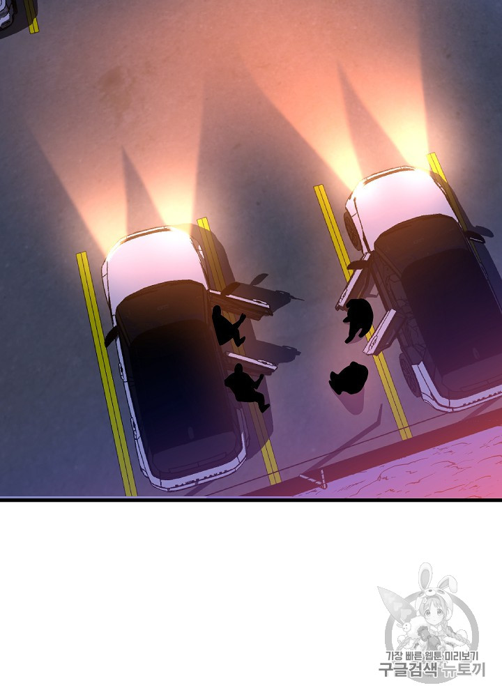Kill the Hero Ch.42 p37