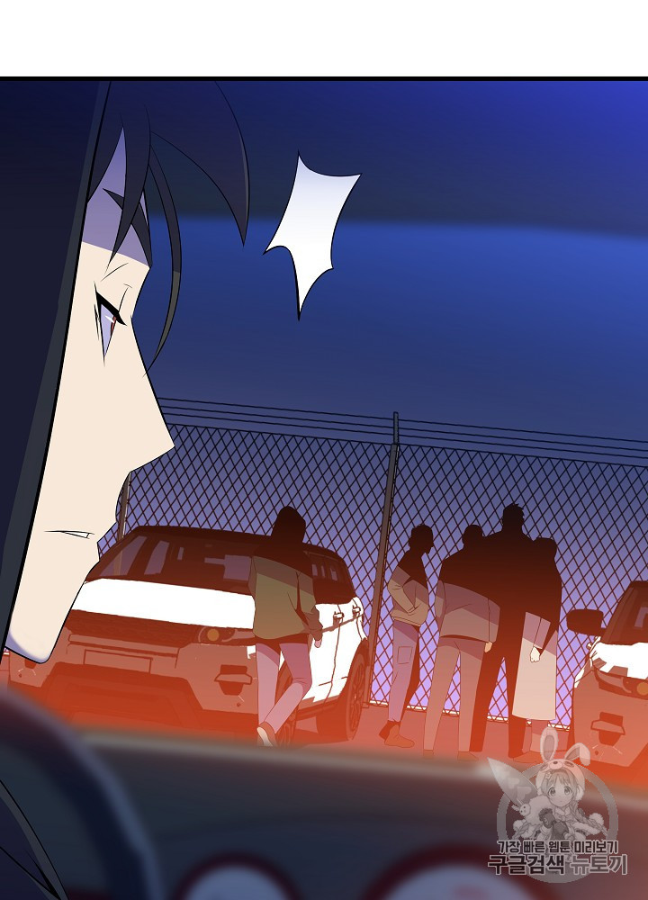 Kill the Hero Ch.42 p38