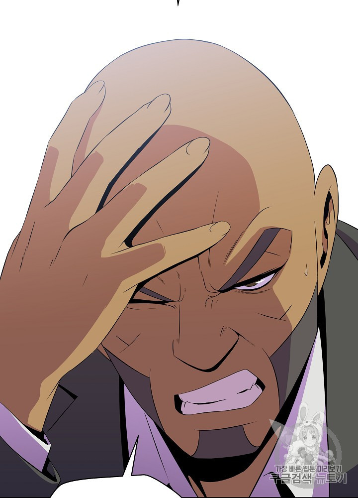 Kill the Hero Ch.42 p46