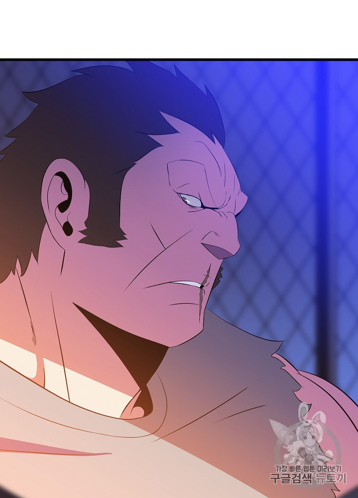 Kill the Hero Ch.42 p48