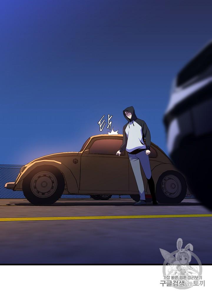 Kill the Hero Ch.42 p63