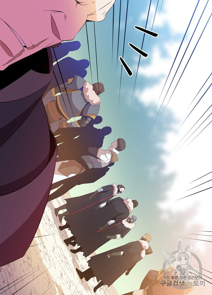 Kill the Hero Ch.42 p73