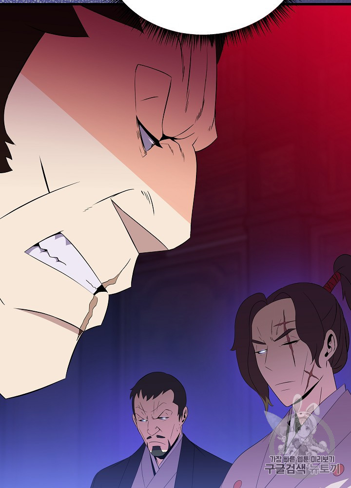 Kill the Hero Ch.42 p77