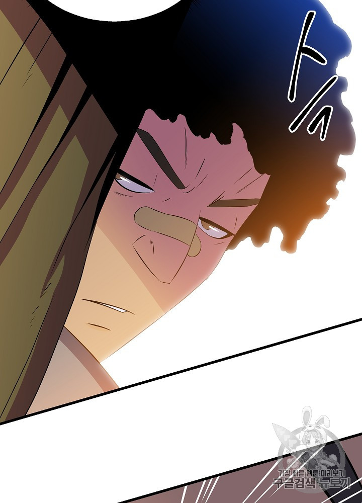 Kill the Hero Ch.42 p89