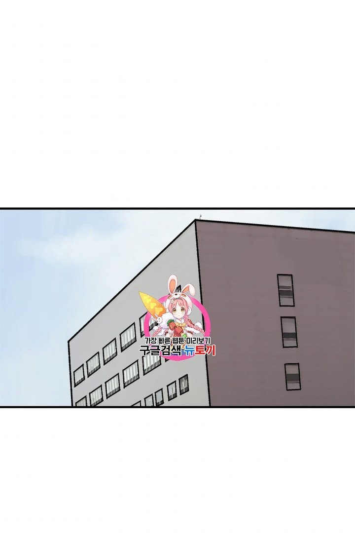 Level Up Alone Ch.10 p1